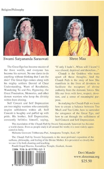 Chandi Path by Swami Satyananda Saraswati Shree Maa - Agamadhara