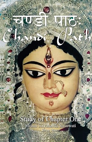 Chandi Path by Swami Satyananda Saraswati Shree Maa - Agamadhara